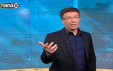 Microsoft, Channel 10 News 18.12.2015 - Video